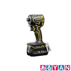 [YAN] (新品) (未使用)パナソニック 充電インパクトドライバー EZ1PD1J18D-Y 黄 フルセット 18V 5.0Ahバッテリー×2・充電器EZ0L81・ケース付 14.4V/18Vのサムネイル