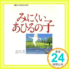 【背表紙に色褪せあり・セル版】ソフィーの世界［DVD］ 背表紙に色褪せあり・セル版】ソフィーの世界［DVD］ - メルカリ