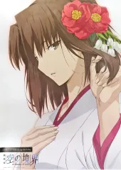 2025年最新】両儀式 バースデーの人気アイテム - メルカリ