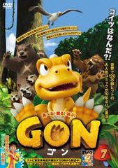 GON 곤 7(13화, 14화)[애니메이션 중고 DVD] 케이스 없음:: 렌탈 떨어짐