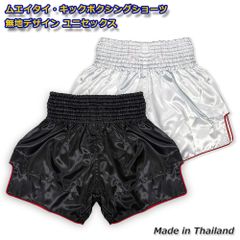 Fairtex ムエイタイ キックボクシング パンツ XL BS1925 フェアテックス Fairtex キックパンツ ムエタイパンツ ショーツ