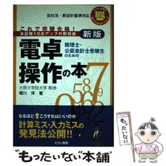 2024年最新】堀川洋の人気アイテム - メルカリ