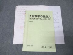 Item thumbnail for item 633fbf6e-1402-4b39-b367-a64a71cc9190