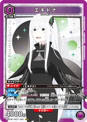 エキドナ　プレイマット、スリーブ Amazon.co.jp: 星街すいせい スリーブ プレイマット セット
