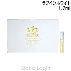 【ミニサイズ】 クリード CREED ラブインホワイト EDP 1.7ml ミニフレグランス ミニ香水 [501172]〔メール便発送〕のサムネイル