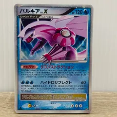 2025年最新】ポケモン カード パルキアLV.Xの人気アイテム