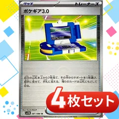 2025年最新】モンスターボール ミラーの人気アイテム - メルカリ