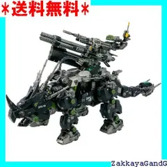 2025年最新】ゾイド ダークホーンの人気アイテム - メルカリ