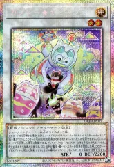 2025年最新】ヤミー 遊戯王 カプシーの人気アイテム - メルカリ