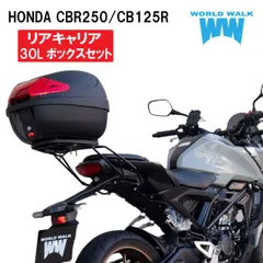 2025年最新】リアキャリア cb250rの人気アイテム - メルカリ
