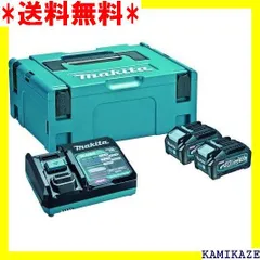 2023年最新】マキタ Makita マックパックの人気アイテム - メルカリ