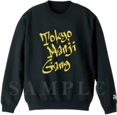 【中古】衣類 東京卍會 トレーナー ブラック Sサイズ 「東京リベンジャーズ」