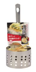 【数量限定】9.5cm 揚げクック かき揚げリング HB-3597 パール金属