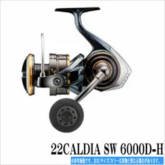 2025年最新】カルディアsw 18000の人気アイテム - メルカリ