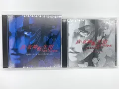 真・女神転生III NOCTURNE サウンドコレクション 限定盤 新品未開封エンタメホビー