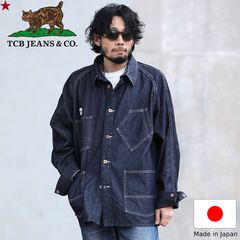 廃盤 TCB jeans ブラックキャット オーバーオール w32 Black Cat