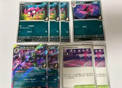 2025年最新】スパイクタウンの人気アイテム - メルカリ