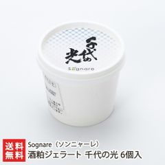 酒粕ジェラート 千代の光 6個入り