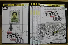 2025年最新】おもスロいテレビの人気アイテム - メルカリ