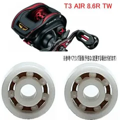 【値段交渉可】ダイワ T3Air KTFカスタム DAIWA T3 AIR & T3 カスタムパーツ対応！