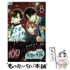 次はいいよね、先輩　サイン本　ポートレートタオル　おまけ２点付　ショーコミ くじ 次はいいよね、先輩のグッズ一覧 : Sho-Comi公式ショップ