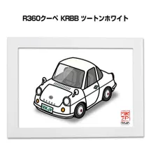 2026年最新】マツダ R360クーペの人気アイテム - メルカリ