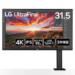 LG 31.5インチ 4Kモニター 32UN880 アーム付(月曜まで大幅値引き LG、アーム式スタンド初採用の31.5型4Kモニター「32UN880-B」。USB