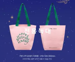 【韓国限定】スターバックス　ハリーポッター　ベアリスタ【エコバッグ付き】 e3a157d7dea083b97efd115065977c