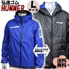 弘進ゴム 防寒ブルゾン リバーシブル4WAY ブルー Lサイズ 表面防水 HUMMER ハマー HM-3200