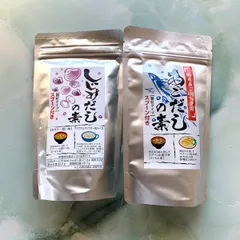 国産　顆粒出汁
