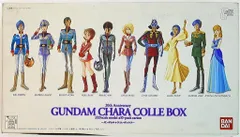 GUNDAM CHARACOLLE BOX バンダイ　フィギュアセット 1865 - Gundam Chara Colle Box - YouTube