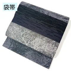 A153　袋帯　グレー　樹木