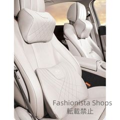 【新品未使用】  マイバッハ Maybach   ベージュ  高品質 汎用 首枕 パンチングレザー 低反発ウレタン ネックパッド 腰クッション 腰当 ヘッドレスト ウエストサポート 首痛 腰痛対策に対策に ugcp20