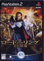 【中古】PS2ソフト ロード・オブ・ザ・リング ~王の帰還~