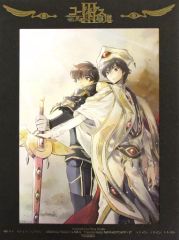 安彦良和原画展 作品集　2006-2007 中古】アニメムック ≪イラスト画集≫ 安彦良和原画展2006-2007
