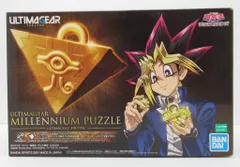 2025年最新】ULTIMAGEAR 千年パズルの人気アイテム - メルカリ