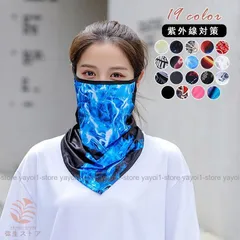 フェイスマスク レディース UVカットマスク 日焼け防止マスク 紫外線対策 耳カバー付 日焼け防止 スポーツマスク 公園 お散歩 花柄 総柄