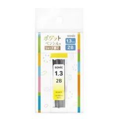 【 新品 未開封 】 ソニック ポジットペンシル 1.3mm用 シャープ替芯 2B 12本入 PE-8072 未使用 送料無料のサムネイル