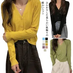 レディース トップス セーター 長袖 Vネック ニット カーディガン 韓国 カジュアル ゆったり リブ 細身 タイト 無地 大きいサイズ シンプル 春 冬 薄手 オフィス 通勤 送料無料#cycnb4142