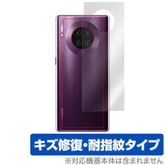 mate30pro シルバー 8GB/256GB 美品 使用期間極小 HUAWEI Mate 30 Pro 5G｜価格比較・最新情報 - 価格.com