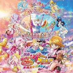 【中古】アニメ系CD 映画「HUGっと!プリキュアふたりはプリキュアオールスターズメモリーズ」主題歌シングル[DVD付初回生産限定盤]