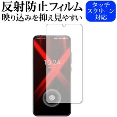 【ケース、フィルム付】umidigi x 楽天市場】umidigix（液晶保護フィルム｜スマートフォン・携帯
