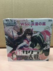 WS　ヴァイスシュヴァルツ　新サクラ大戦　ブースターパック（BOX）