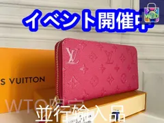 本日の特売 ルイヴィトン 長財布/折り財布[本日特価|新品未使用品]