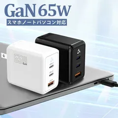 65W 急速充電器 60wケーブル付き 急速 iPhone 充電器 タイプC 3ポート 急速充電器 iPhone17 充電器 pd充電器 Phone Android Macbook
