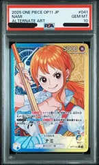 ナミ レア パラレル PSA10 ワンオーナー PSA10鑑定済】おナミ【パラレル】《黄》 パラレル版OP06-101
