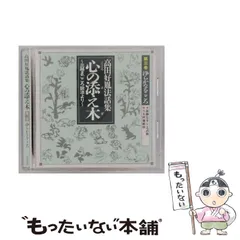 2025年最新】法話 高田好胤の人気アイテム - メルカリ