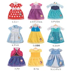 TW2562.ディズニー ドレッシー ドレスタオル(約34×37) 9種類から