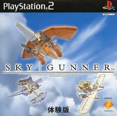 【中古】PS2ソフト SKY GUNNER[体験版]