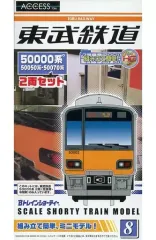 2025年最新】東武鉄道50050系の人気アイテム - メルカリ